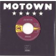 画像1: A. DEBARGE - STAY WITH ME / B. THE BLACKBYRDS - MYSTERIOUS VIBES 45' (1)