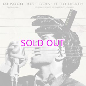 画像: DJ KOCO / JUST DOIN' IT TO DEATH (65 MINUTES OF JB SAMPLED JOINTS)