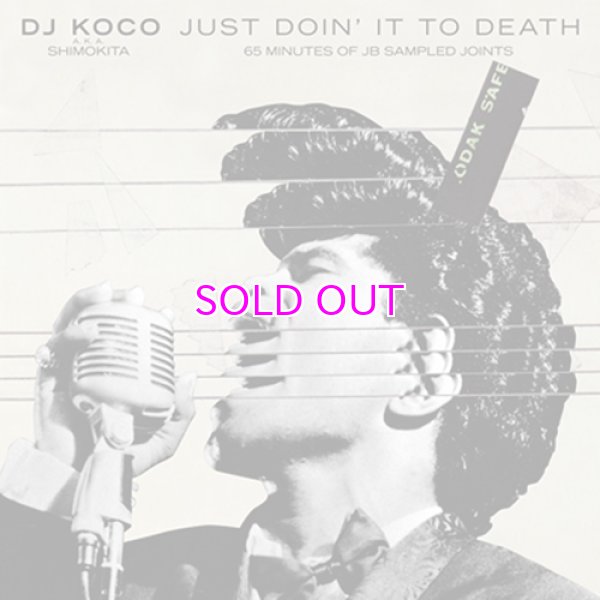 画像1: DJ KOCO / JUST DOIN' IT TO DEATH (65 MINUTES OF JB SAMPLED JOINTS) (1)