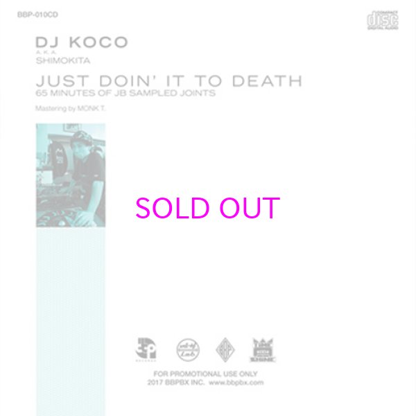 画像2: DJ KOCO / JUST DOIN' IT TO DEATH (65 MINUTES OF JB SAMPLED JOINTS) (2)