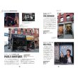 画像3: 水谷光孝 / Wassup! NYC ニューヨークヒップホップガイド (音楽と文化を旅するガイドブック) (3)