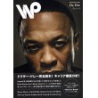 画像1: WAX POETICS JAPAN No.34 (1)