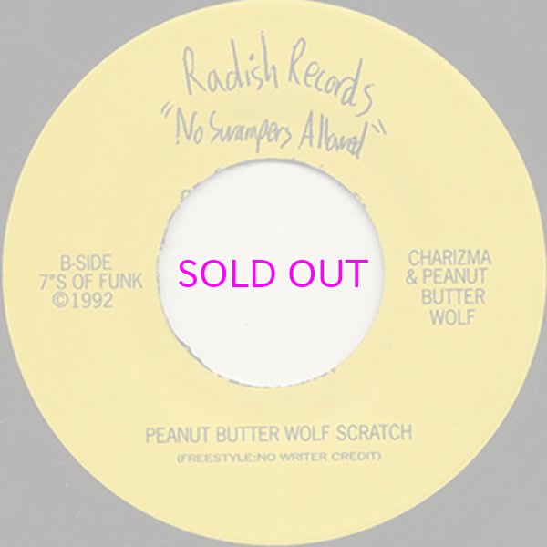 画像3: STONES THROW CHARIZMA & PEANUT BUTTER WOLF / RAQUEL / MOVE / PEANUT BUTTER WOLF SCRATCH 45"  (3)