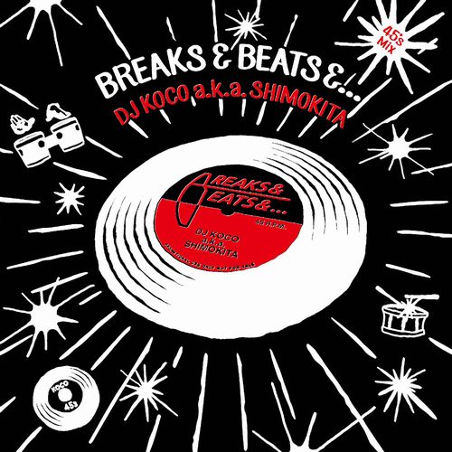 画像:  45's MIX -breaks&beats&... / DJ KOCO aka SHIMOKITA 