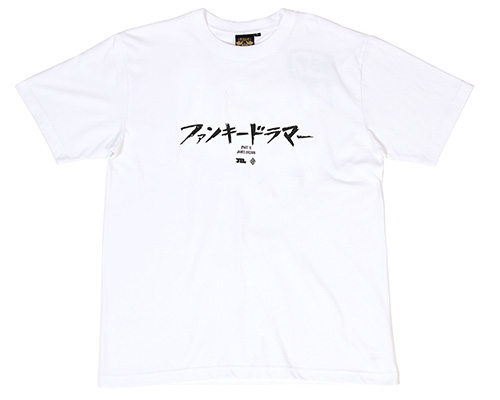 画像: James Brown x BBP “Funky Drummer” Tee
