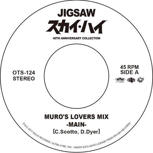 画像: JIGSAW /SKYHIGH ジグソー/スカイ・ハイ [MURO'S LOVERS MIX]" 7インチ