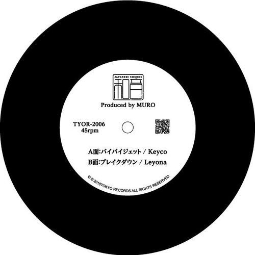 画像: Keyco バイバイジェット b/w Leyona ブレイクダウン Produced by MURO 7"