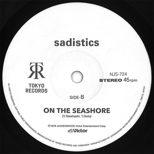 画像: 二名敦子 / 堤防 b/w Sadistics / On The Seashore 7'