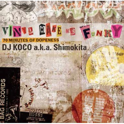画像: DJ KOCO aka SHIMOKITA Vinyl Make Me Funky "70 Minutes Of Dopeness"