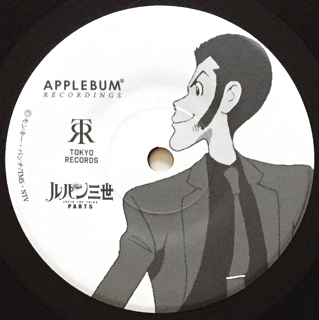 画像: Yuji Ohno & Lupintic Six (MURO Remix) /LUPIN TROIS 2018 / SUPER HERO-peace ver. feat. TIGER