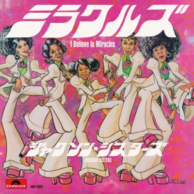 画像: JACKSON SISTERS  / I Believe In Miracles (Lp Version)/ I Believe In Miracles (7inch Version) (7" Pink Vinyl)