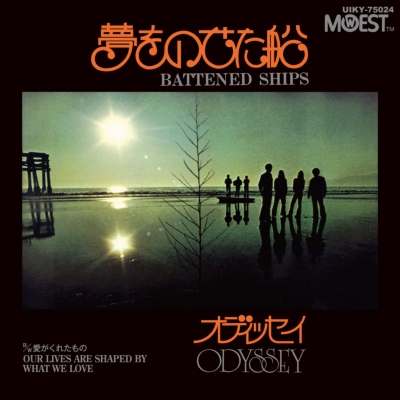 画像: ODYSSEY  / Battened Ships / Our Lives Are Shaped By What We Love 夢をのせた船 c/w 愛がくれたもの (7" Orange Vinyl) 