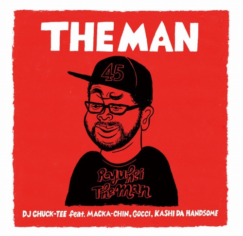 画像: DJ CHUCK-TEE feat. MACKA-CHIN , GOCCI , KASHI DA HANDSOME　"THE MAN"　7"