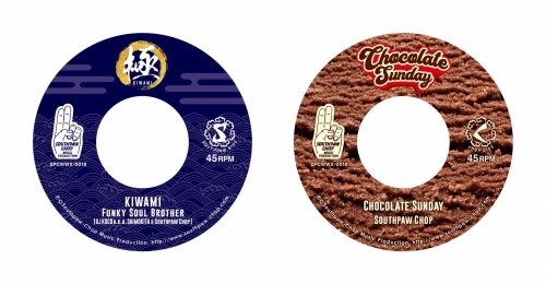 画像: FUNKY SOUL BROTHER (SOUTHPAW CHOP & DJ KOCO A.K.A. SHIMOKITA)/ KIWAMI / CHOCOLATE SUNDAY 7"