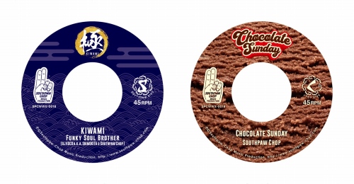 画像: FUNKY SOUL BROTHER (SOUTHPAW CHOP & DJ KOCO A.K.A. SHIMOKITA)/ KIWAMI / CHOCOLATE SUNDAY 7"