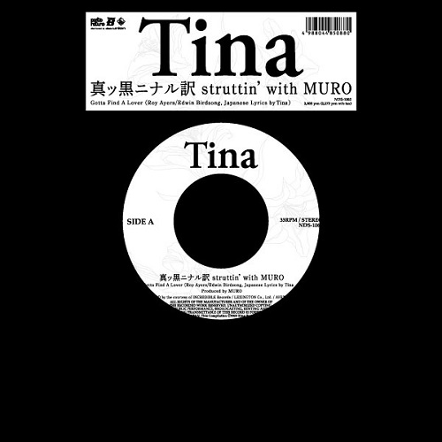 画像: Tina / 真ッ黒ニナル訳 Struttin' With MURO 7" 