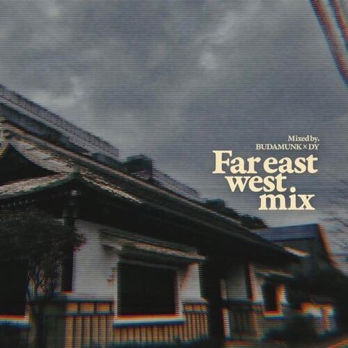 画像: Budamunk×DY / Far Eastwest Mix