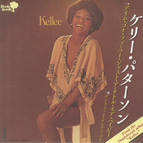 画像: Kellee Patterson – I'm Gonna Love You Just A Little More, Baby / Once Not Long Ago 7"