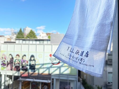 画像: STILL DIGGIN' SD ""伝道店" TOWEL