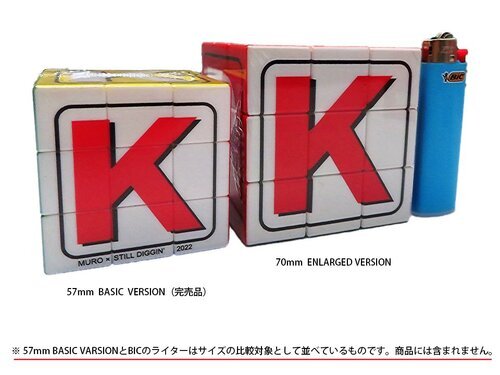 画像: MURO×STILL DIGGIN' "K.D.P. CUBE 70mm" Enlarged Version 