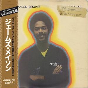 画像: JAMES MASON ジェームズ・メイソン / JAMES MASON REMIXES