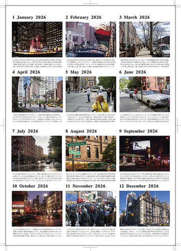 画像: 212.MAG 「RISING SIGNS ON THE STREET」 2026 CALENDAR with POSTCARD
