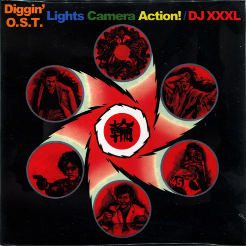 画像: DJ XXXL MIX CD LIGHTS CAMERA ACTION