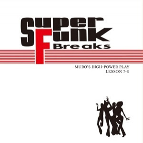 画像: DJ MURO MIX CD SUPER FUNK BREAKS LESSON 7-8 (白)