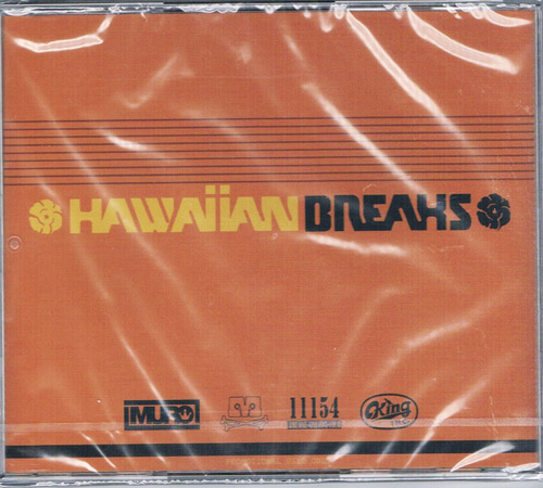 画像: MURO MIX CD / HAWAIIAN BREAKS