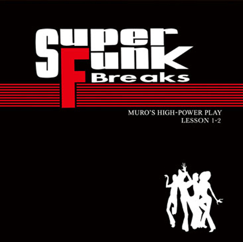 画像: DJ MURO MIX CD SUPER FUNK BREAKS LESSON 1-2 (黒)