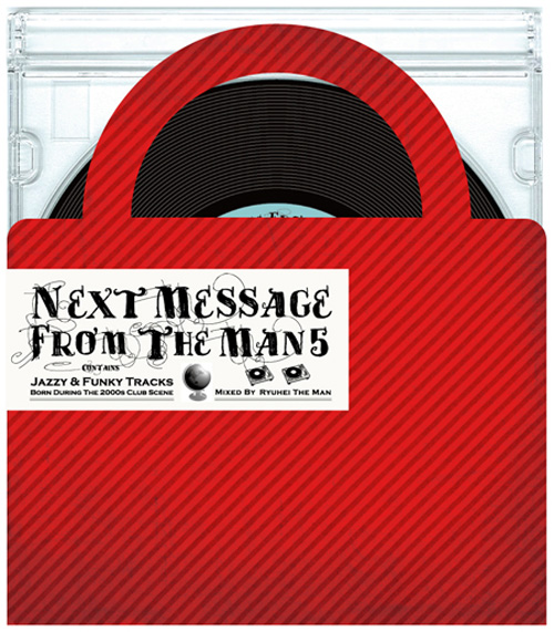 画像: RYUHEI THE MAN / NEXT MESSAGE FROM THE MAN 5